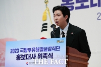  유해발굴단 홍보대사 RM 