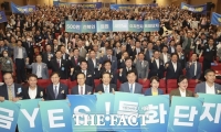  [현장FACT] '이차전지 특화단지 전북 새만금으로' 국회서 결의대회 (영상)