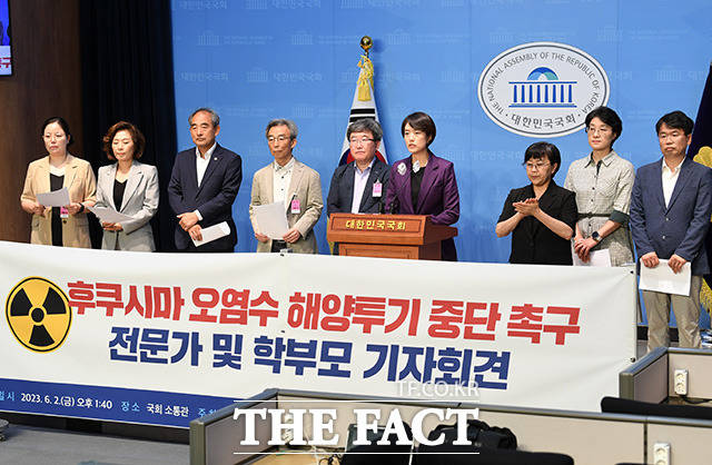 고민정 더불어민주당 의원(오른쪽 네번째)과 참가자들이 2일 오후 서울 여의도 국회 소통관에서 열린 후쿠시마 오염수 해양투기 중단 촉구 전문가 및 학부모 기자회견에서 발언을 하고 있다. /국회=남용희 기자