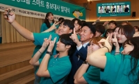  하나금융, '스마트 홍보대사' 발대식…함영주 