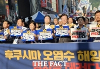  일본 후쿠시마 오염수 방류 두고 부산지역 여야 '공방'…'국민안전VS원전괴담'(종합)