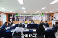  울진군-울진교육지원청, '울진군 교육행정협의회' 개최