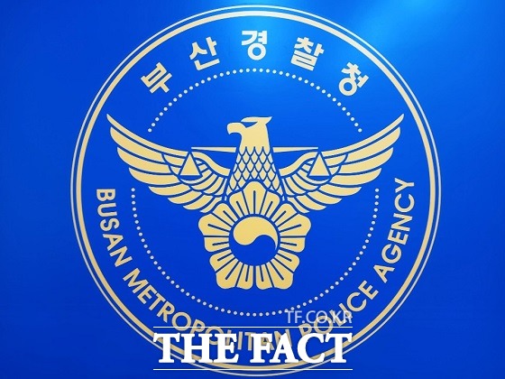 부산경찰청 로고.
