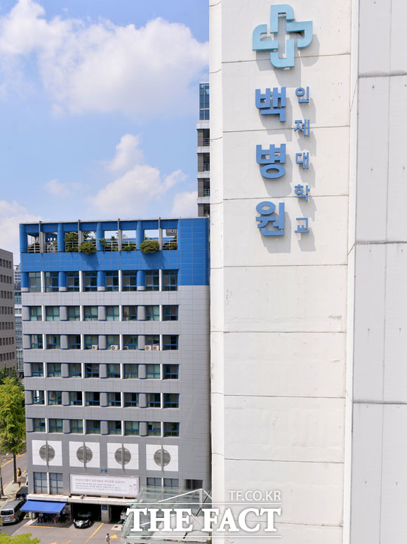 학교법인 인제학원은 오는 20일 이사회에서 서울백병원 폐원안을 의결할 방침이다. /뉴시스