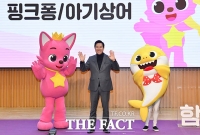  BTS에 핑크퐁·아기상어도…서울시 홍보대사 '풍년'