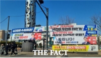  시민 안전 위협하는 정당 현수막 사라진다…인천시, 조례 개정안 시행