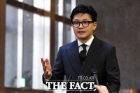  한동훈 