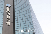  IBK기업은행, 4조 원 규모 중기 M&A 지원 투·융자 패키지 출범