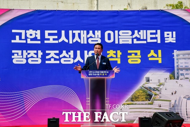 박종우 거제시장이 ‘고현 도시재생 이음센터 및 광장 조성사업’착공식에서 인사말을 하고 있다./거제시