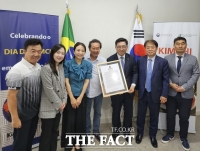  브라질 ‘김치의 날’ 제정...미국 이어 두 번째