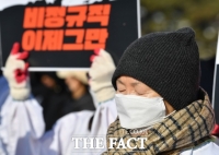  경찰, 대법원 앞 '1박2일' 집회 강경대응…
