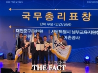  한국농어촌공사, ‘국가기록관리 유공’ 국무총리 표창