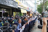  경찰, 건설노조 14일 출석 통보…