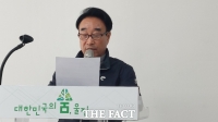  울진군체육회, 경북도민체전 '보조금 유용' 논란