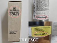  [단독] 친환경 화장품 회사 톤28, 'UN 엠블럼' 무단 사용…'소비자 기망'