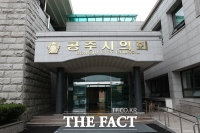  공주시의회, 日 원전 오염수 방류계획 결의문 채택 무산 놓고 공방