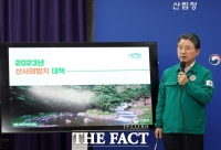  산사태 예보 24시간⟶48시간 전으로 앞당긴다