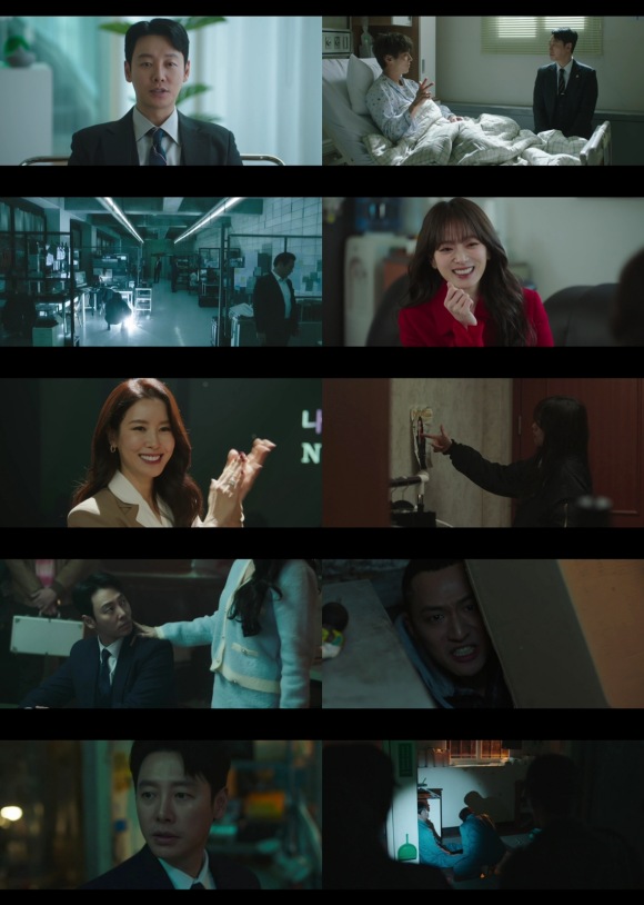 tvN 월화드라마 이로운 사기에서 천우희가 김동욱을 시험했다. /tvN 방송화면 캡처
