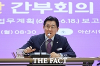  박경귀 아산시장 