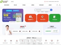  청주톡톡, 오픈 한 달 만에 1만 1000여 명 방문