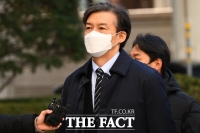 [속보] 서울대 교원징계위, 조국 교수 파면 의결