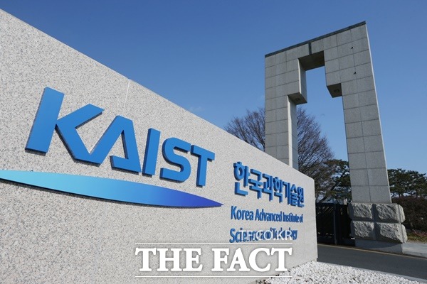 70대 노부인이 5억원 상당의 부동산을 KAIST에 기증했다. / KAIST