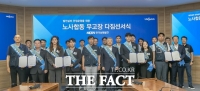  남동발전, 여름철 전력 수급 대책 기간 '무사고·무고장' 결의
