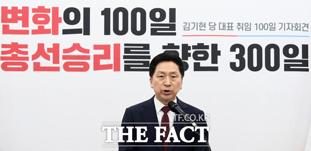 김기현 국민의힘 대표가 15일 오전 서울 여의도 국회에서 취임 100일 기자회견을 하고 있다. /국회=이새롬 기자