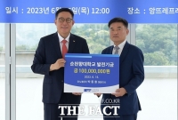  이노랩 박동철 회장, 순천향대에 대학발전기금 1억 기탁