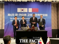  특허청, 카타르 통상산업부와 지식재산 분야 포괄협력 MOU 체결