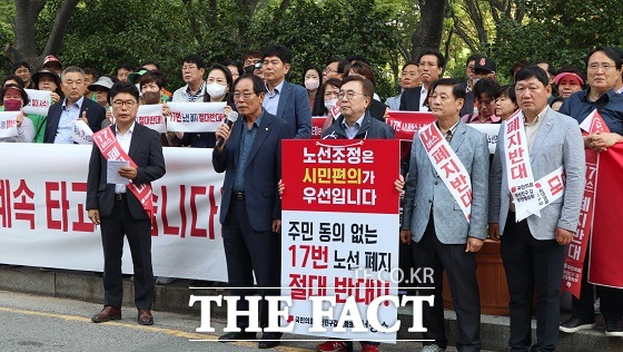 국민의힘 부산진구갑 당원협의회은 16일 오전 부산시청 앞에서 17번 버스 노선 조정에 반대하는 규탄대회를 개최했다./서병수 의원실 제공