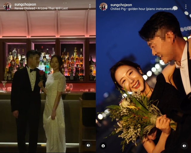 전성초는 최근 자신의 SNS에 결혼을 앞둔 남자친구와 웨딩 스냅 사진을 찍은 영상을 올리며 화제를 모았다. /전성초 인스타그램 캡처