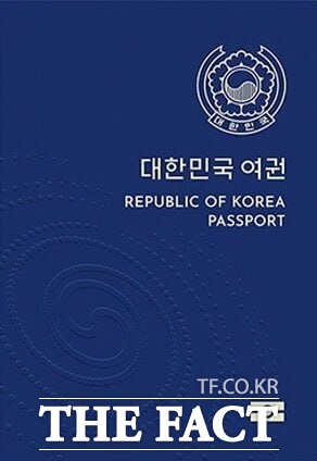 2021년 12월 21일부터 발급되고 있는 신형 대한민국 전자여권 앞표지. /외교부 제공