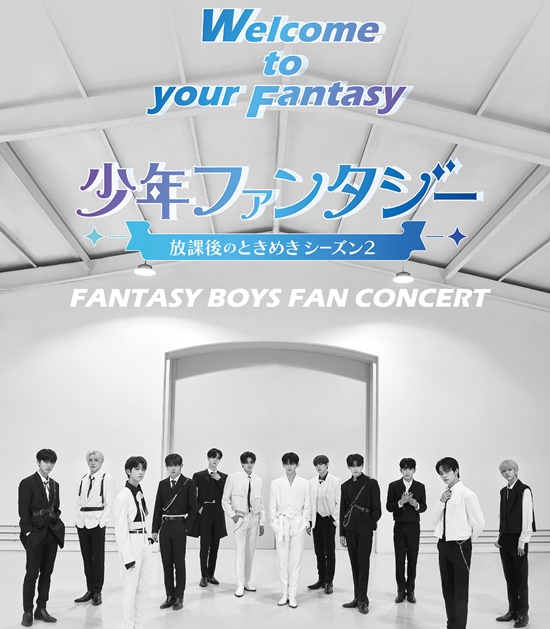 FANTASY BOYS(판타지 보이즈) 측은 7월 9일 도쿄국제포럼에서 개최되는 일본 팬콘서트의 공식 포스터를 16일 오픈했다. /포켓돌미디어