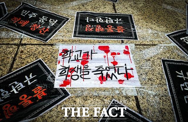 14일 서울 성북구 동덕여대 캠퍼스에 학교가 학생을 죽였다라는 문구가 적힌 포스터가 부착돼있다. /이장원 인턴기자