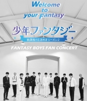  '소년판타지' FANTASY BOYS, 7월 日팬 콘서트로 본격 활동