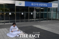  [취재석] 박희영 용산구청장 '새벽 기도' 보도의 전말