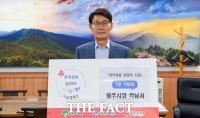  박남서 영주시장, 취약계층 냉방비 지원 나눔캠페인 1호 기부