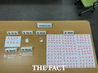  대전 마약사범 63% 증가…4명 중 1명은 외국인