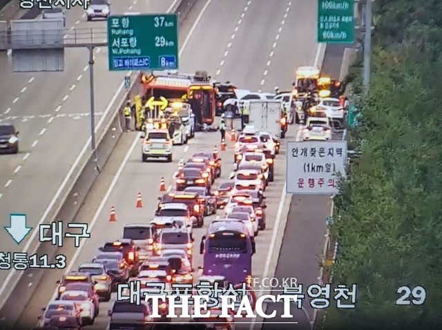 대구포항고속도로에서 차량 3대가 잇따라 추돌해 5명이 다쳤다./경북소방본부