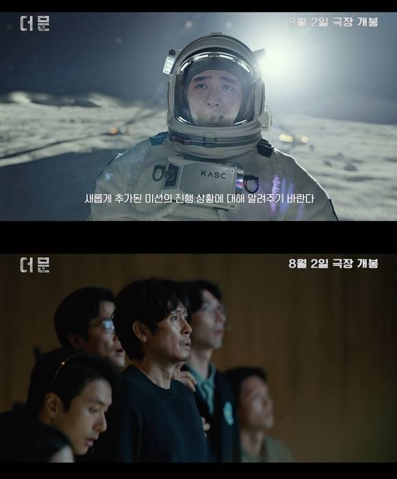 더 문은 신과함께로 쌍천만 시리즈를 이끈 김용화 감독의 첫 우주 프로젝트다. /CJ ENM 제공