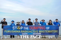  민주당 청년·대학생 위원회, 후쿠시마 원전 오염수 반대 성명 발표