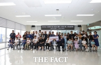  신안군, 다문화가족 친정나들이에 항공권 지원