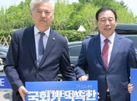  최민호 세종시장, 여야에 국회규칙의 신속한 통과 요청