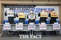  경실련 '항만 민영화' 의혹 제기에 해수부 '발끈'