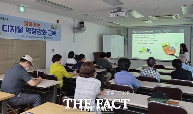 광주 남구가 관내 주민을 대상으로 오는 9월까지 찾아가는 디지털 기기 교육 프로그램을 운영한다./광주 남구