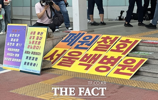 인제학원은 직원과 서울시의 반대에도 20일 이사회를 열고 만장일치로 서울백병원 폐원을 의결했다. /문수연 기자