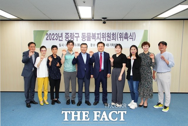 서울 중랑구(구청장 류경기)가 13일 동물복지위원회 위촉식을 개최했다. /중랑구 제공
