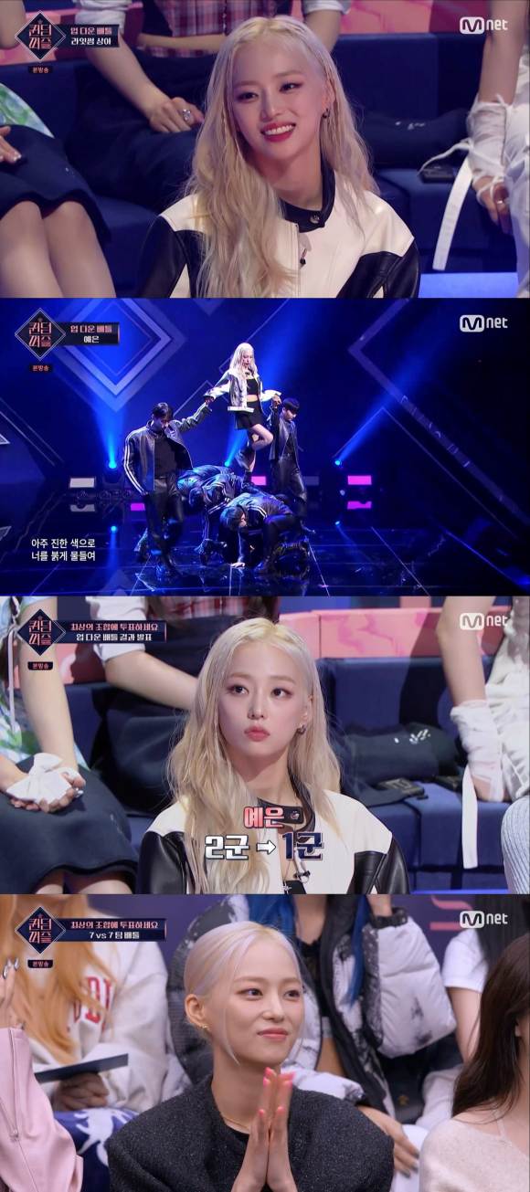 Mnet 예능프로그램 퀸덤퍼즐에서 가수 예은이 강렬한 퍼포먼스로 눈길을 끌었다. /Mnet 방송화면 캡처
