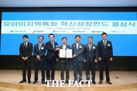  전북은행, 전북지역 스타트업 기업 육성 위한 벤처펀드 동참